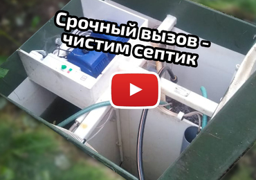 Отзыв клиента